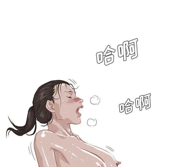 漫画《情事物语Honey》第31话第19张图