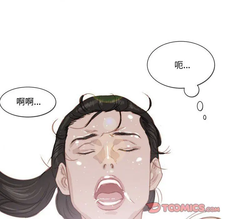 漫画《情事物语Honey》第31话第26张图