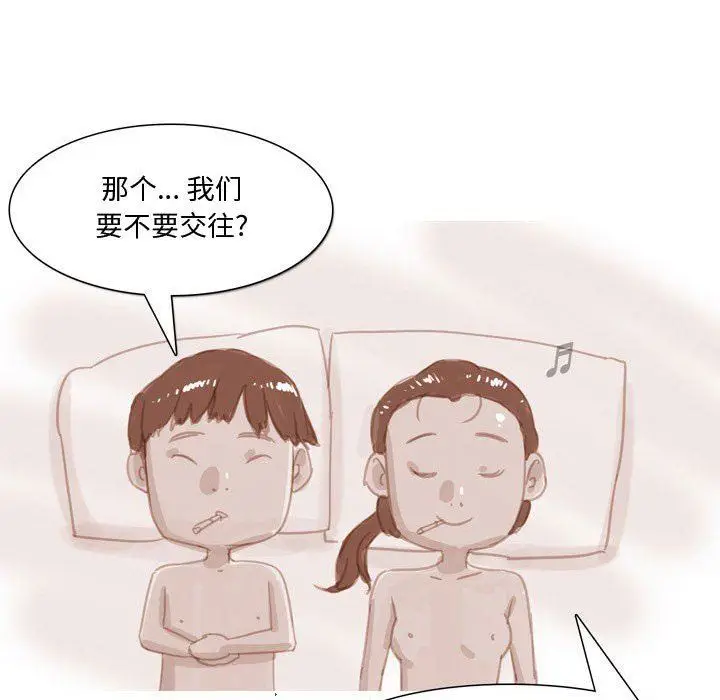 漫画《情事物语Honey》第31话第28张图