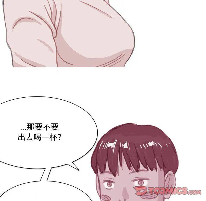 漫画《情事物语Honey》第31话第6张图