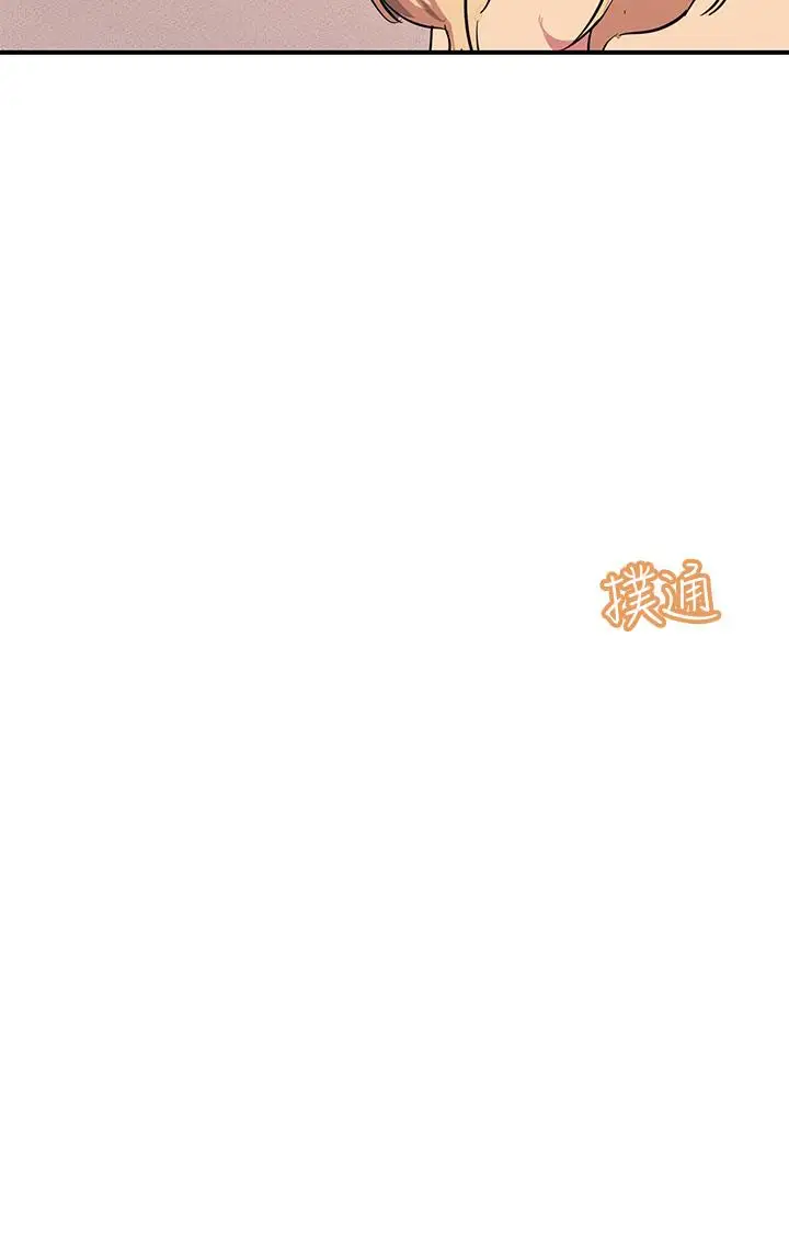 漫画《触电大师》第17话第32张图