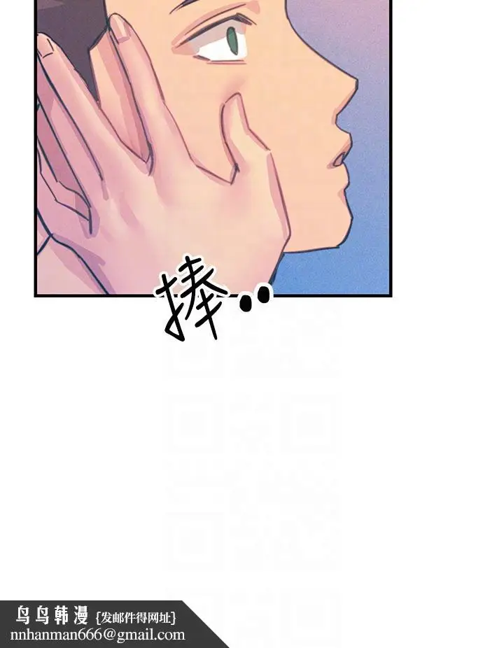 漫画《触电大师》第65话第28张图