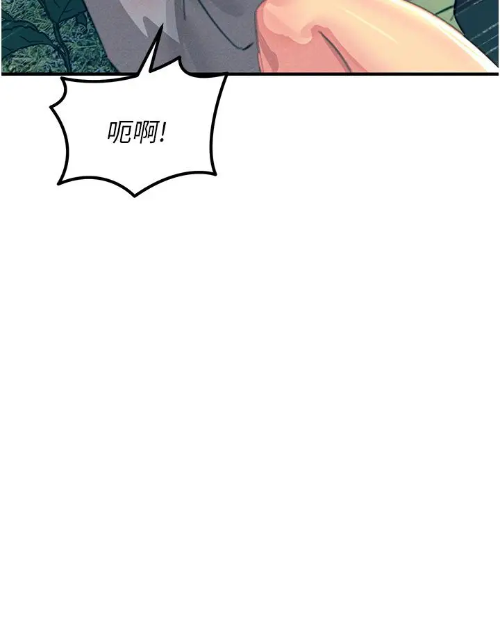 漫画《触电大师》第63话第37张图