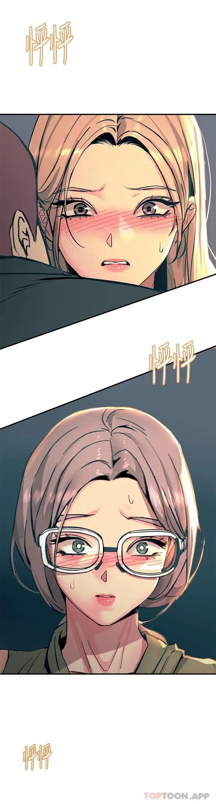 漫画《触电大师》第29话第40张图