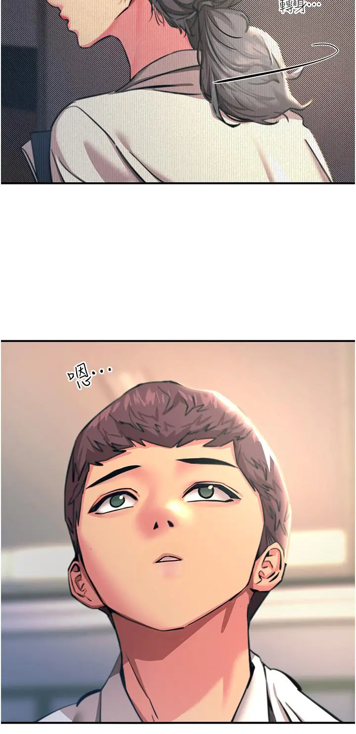 漫画《触电大师》第41话第35张图