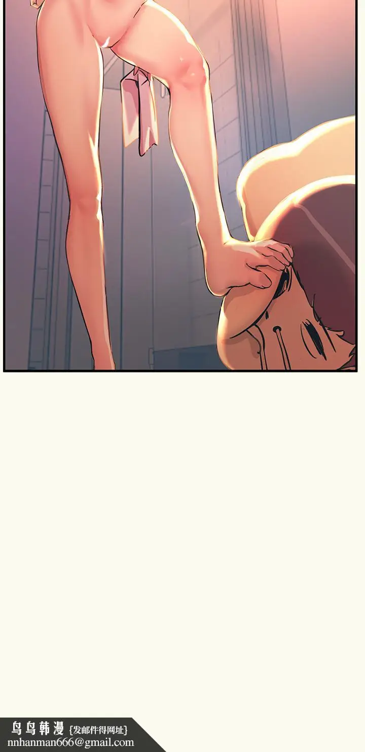漫画《触电大师》第3话第28张图