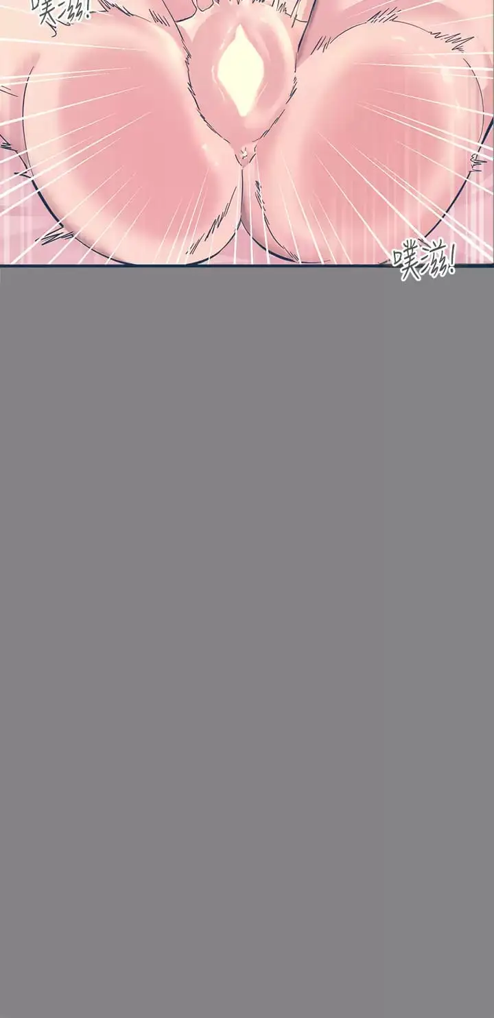 漫画《触电大师》第25话第7张图