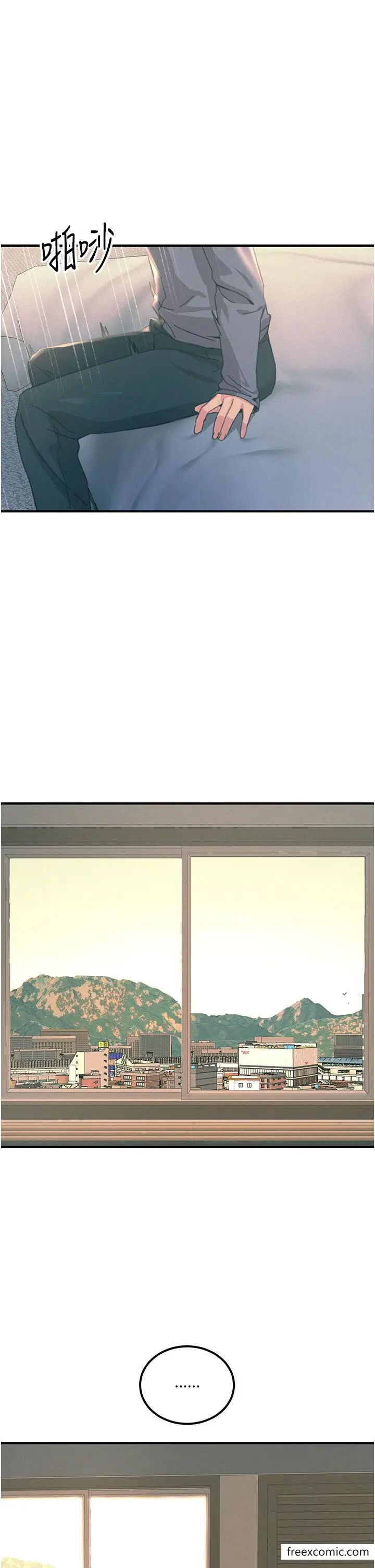 漫画《触电大师》第74话第35张图