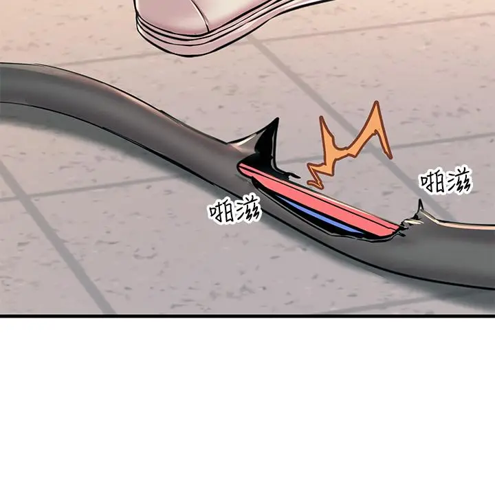 漫画《触电大师》第9话第52张图