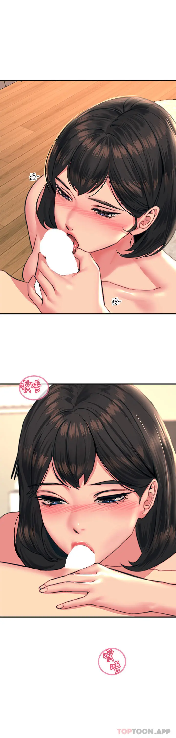 漫画《触电大师》第34话第28张图