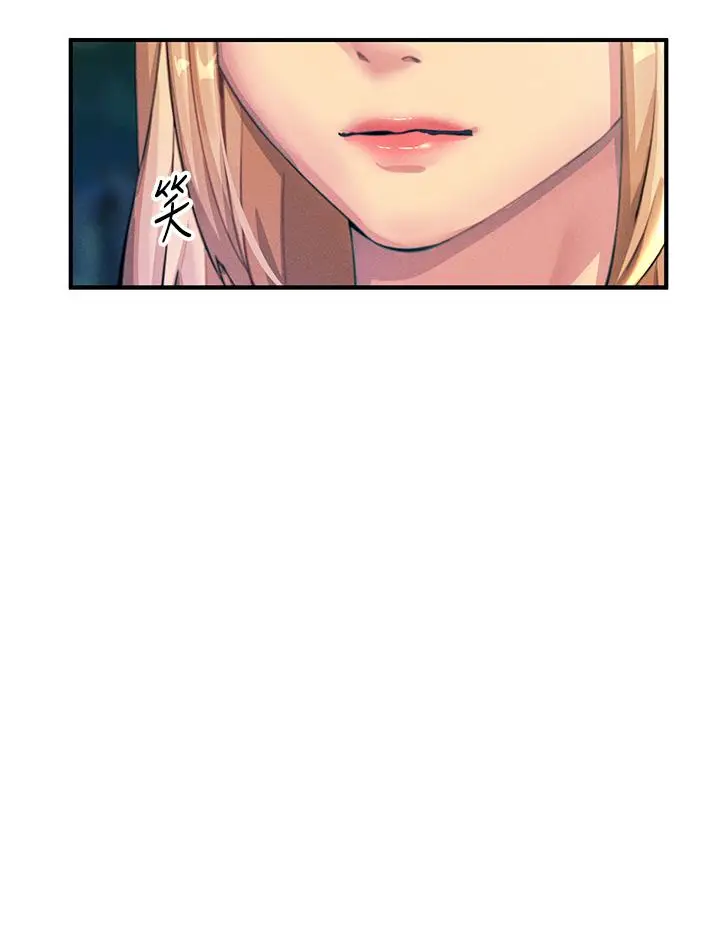 漫画《触电大师》第61话第20张图