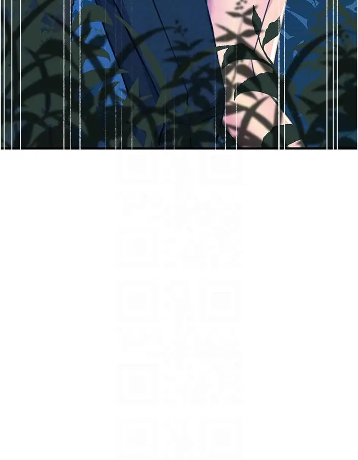 漫画《触电大师》第61话第32张图