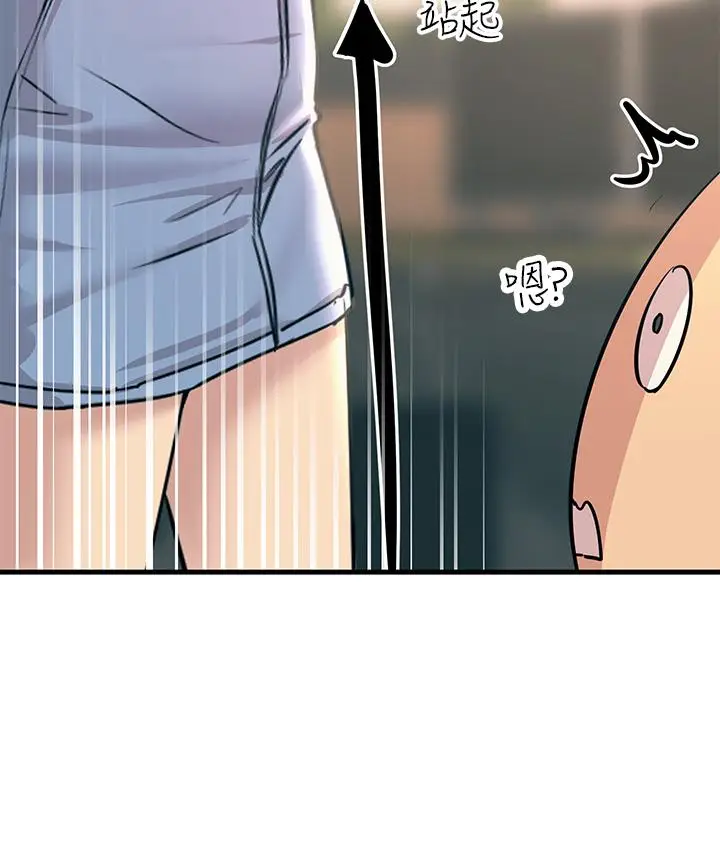 漫画《触电大师》第8话第48张图