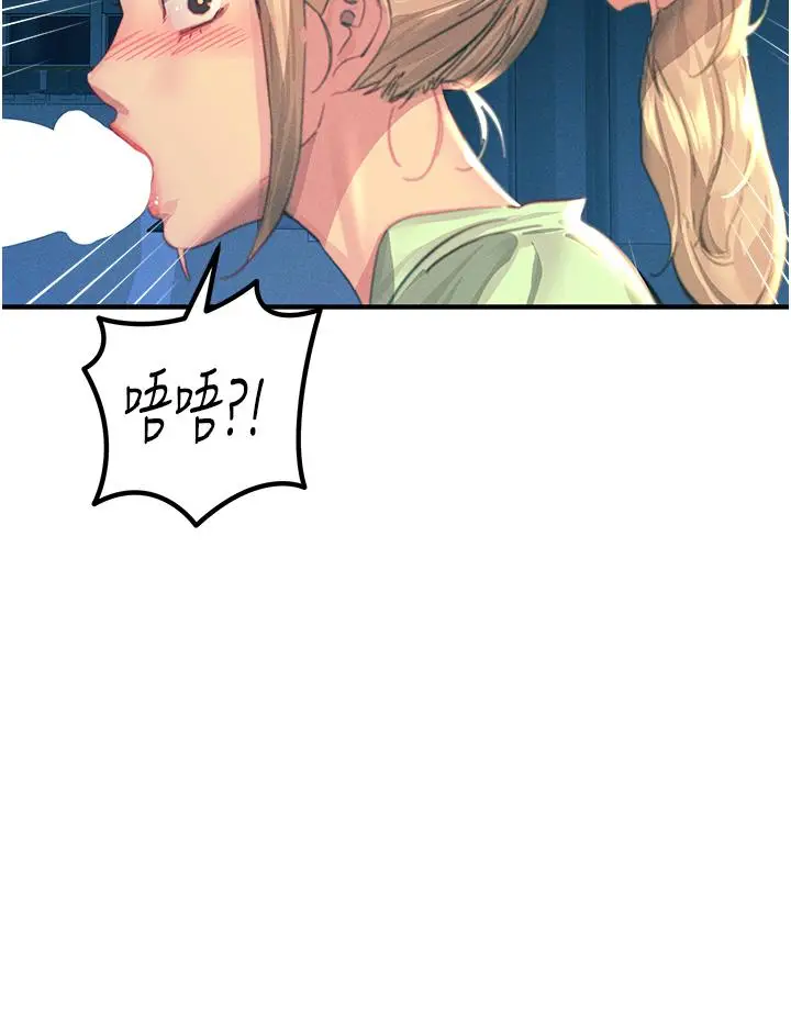 漫画《触电大师》第64话第33张图