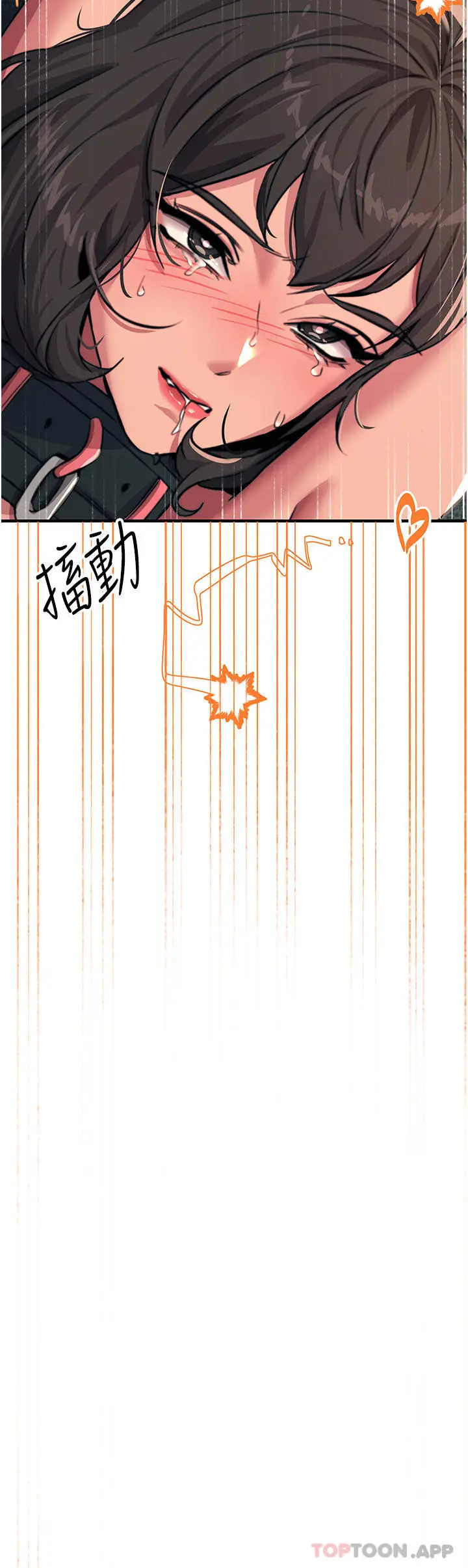 漫画《触电大师》第49话第43张图