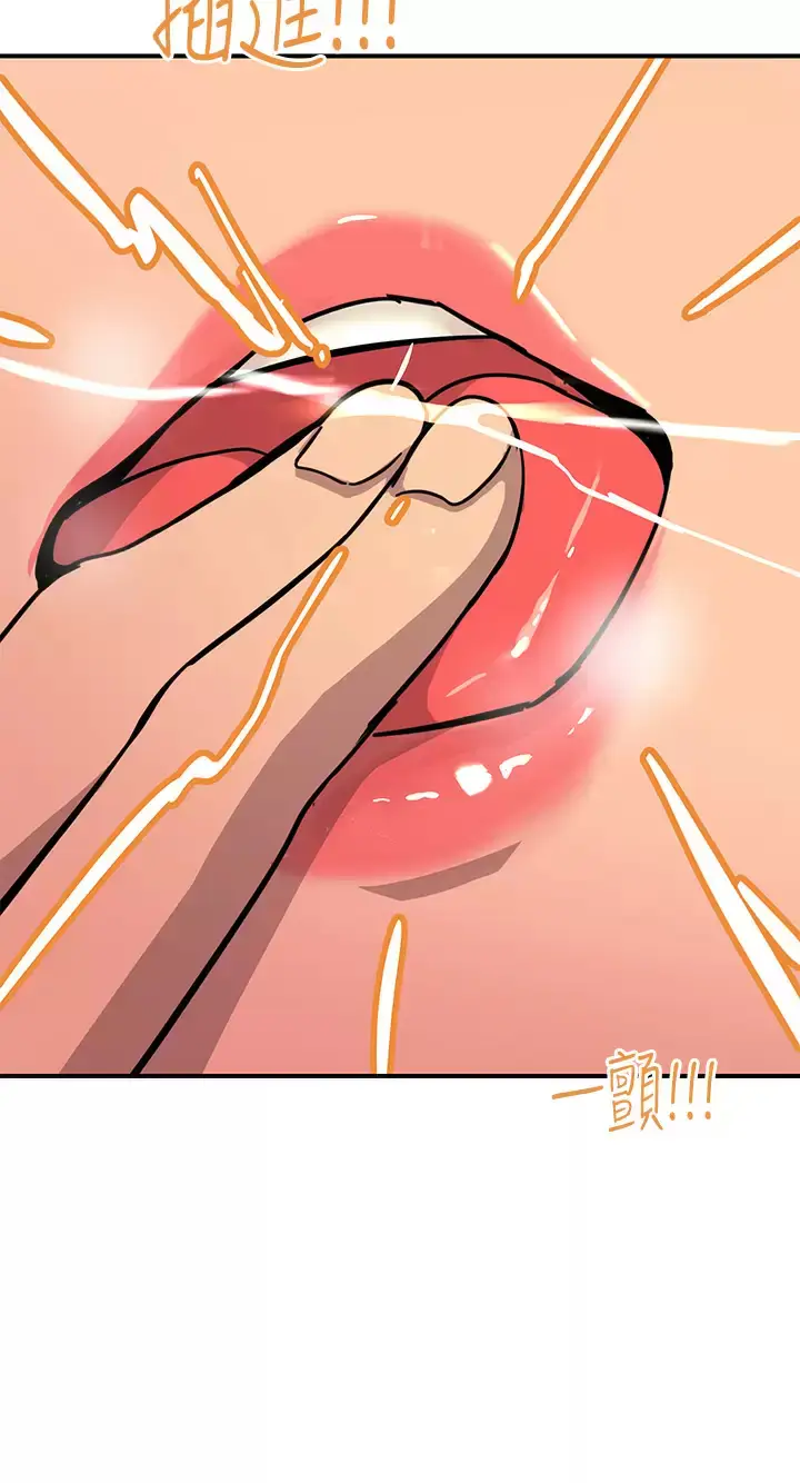 漫画《触电大师》第22话第33张图