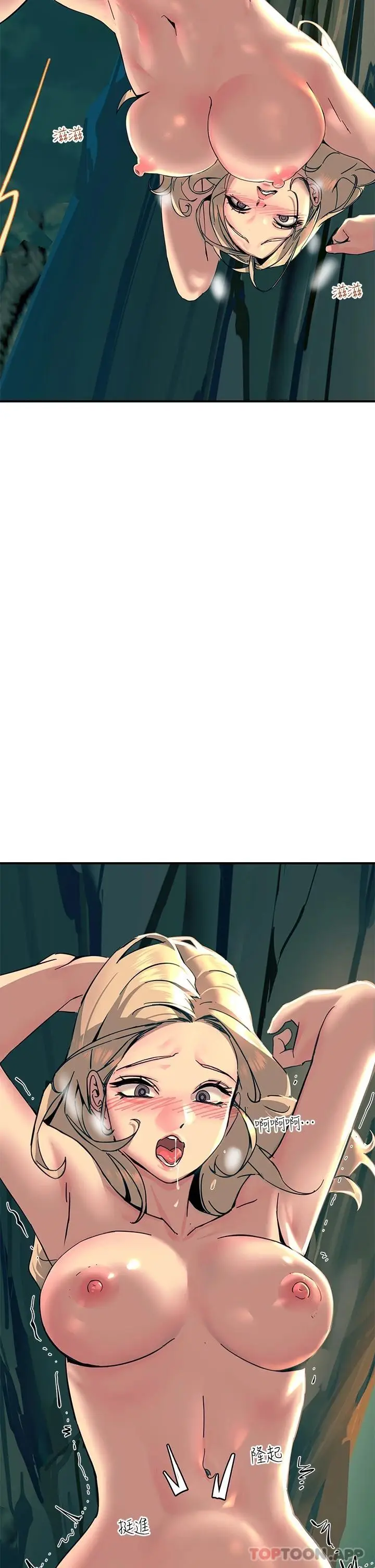 漫画《触电大师》第30话第29张图