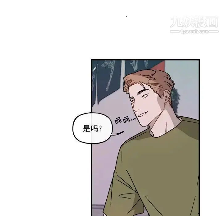 漫画《与你的未来》第30话第11张图
