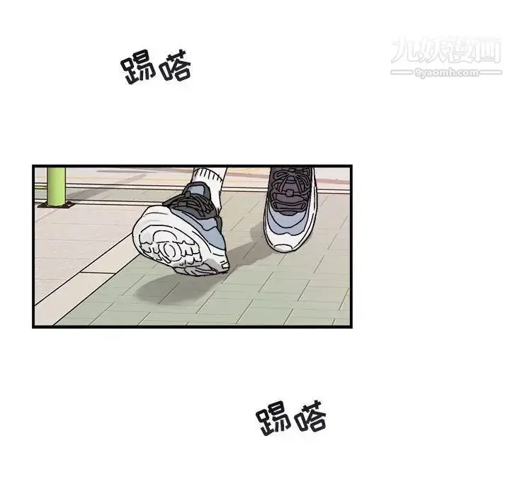 漫画《与你的未来》第30话第17张图