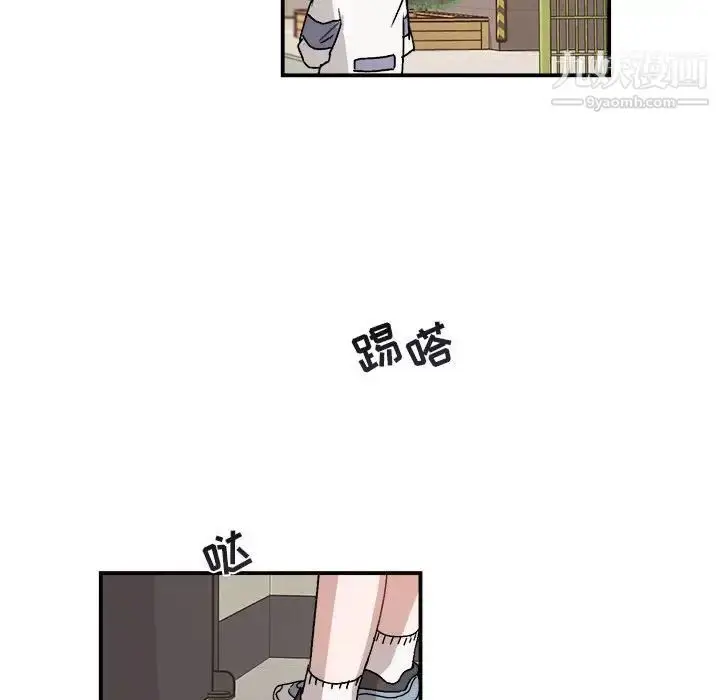 漫画《与你的未来》第30话第19张图