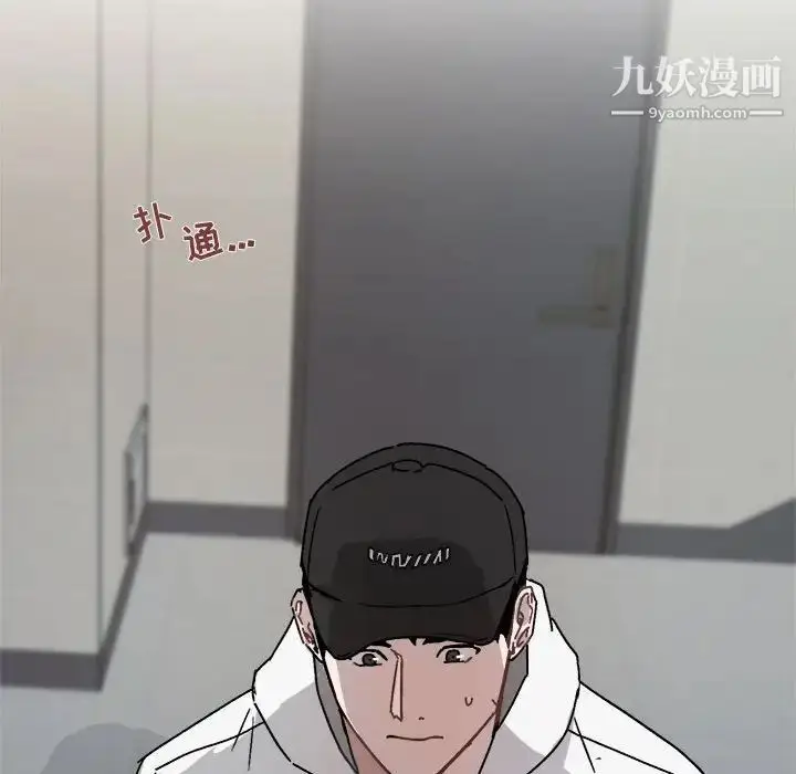 漫画《与你的未来》第30话第21张图