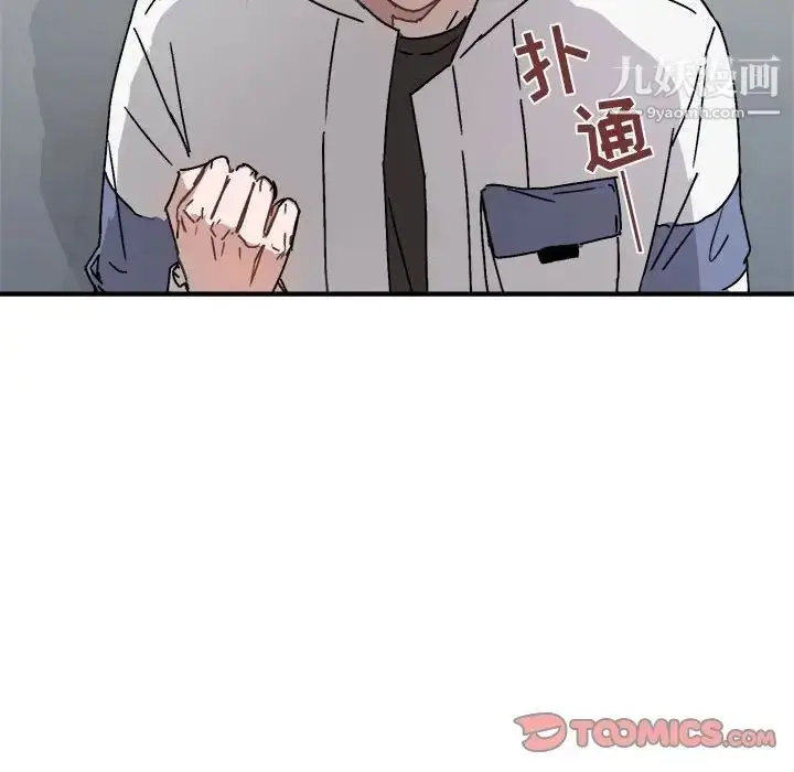 漫画《与你的未来》第30话第22张图