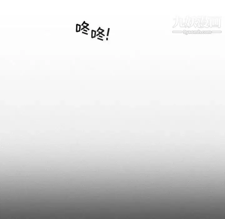 漫画《与你的未来》第30话第23张图