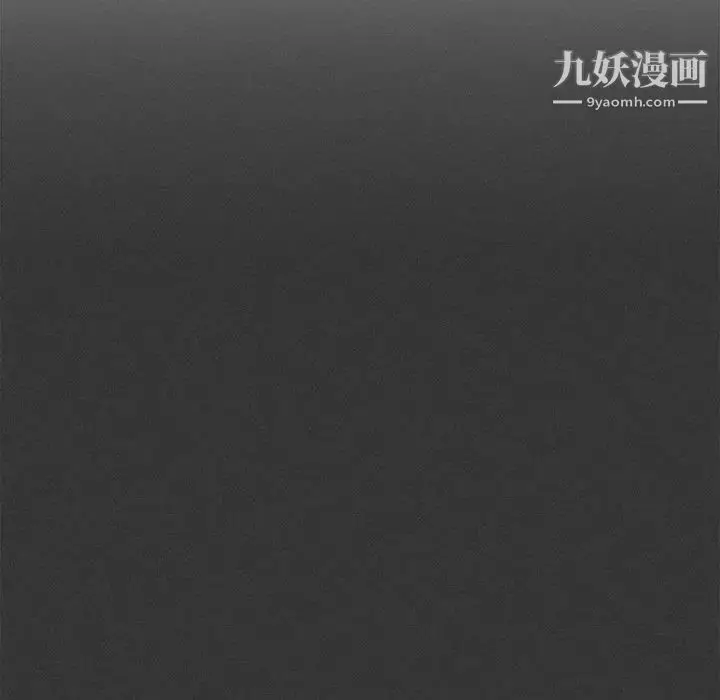 漫画《与你的未来》第30话第24张图