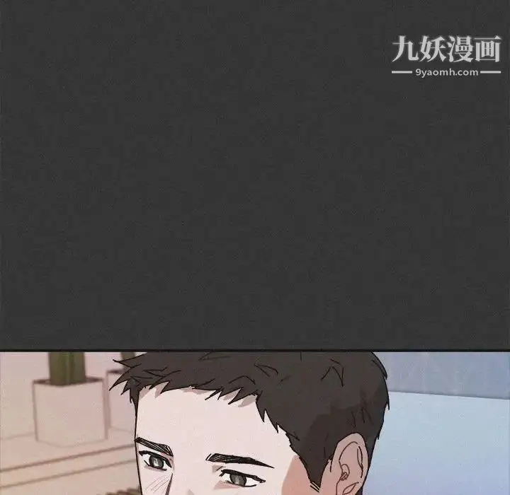 漫画《与你的未来》第30话第29张图