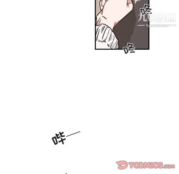漫画《与你的未来》第30话第62张图