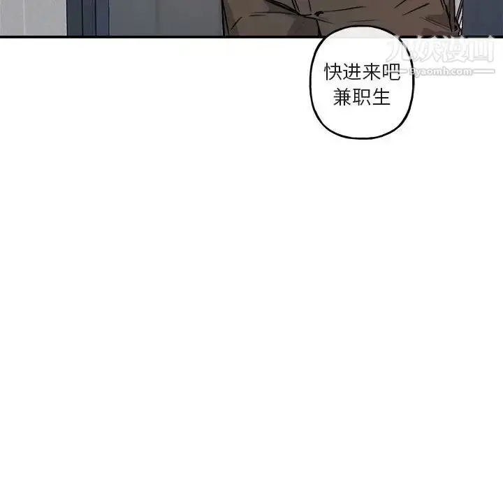 漫画《与你的未来》第30话第68张图