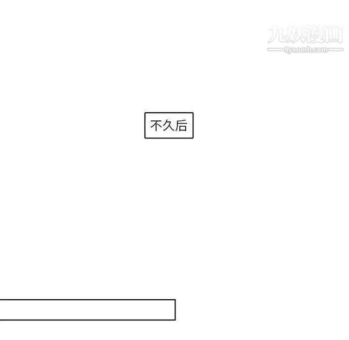 漫画《与你的未来》第2话第11张图