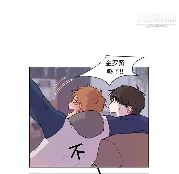 漫画《与你的未来》第2话第20张图