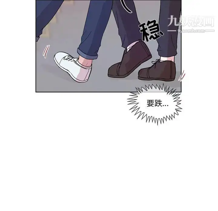漫画《与你的未来》第2话第21张图