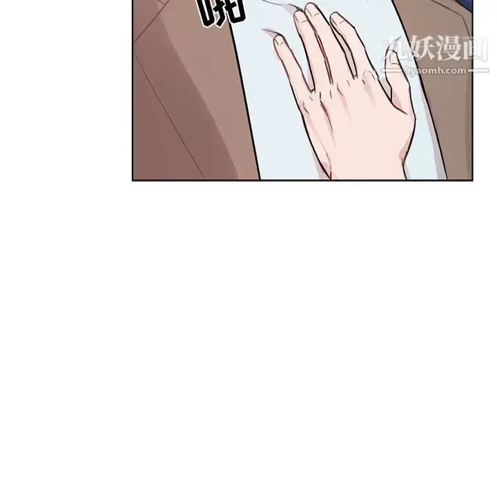 漫画《与你的未来》第2话第24张图