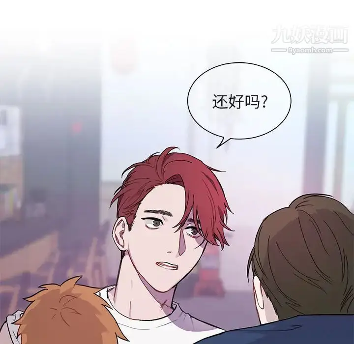 漫画《与你的未来》第2话第26张图