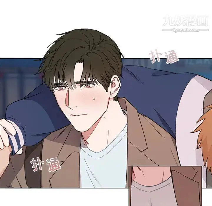 漫画《与你的未来》第2话第33张图