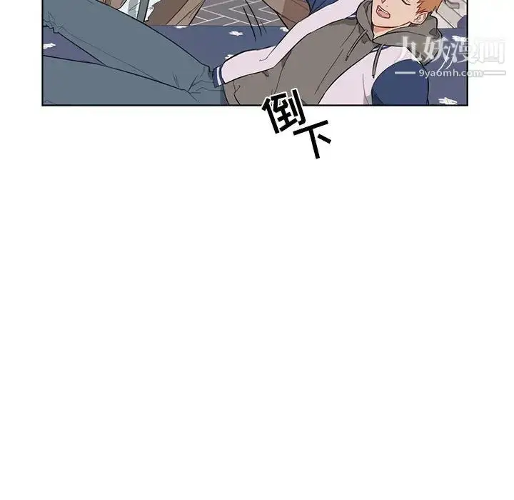 漫画《与你的未来》第2话第42张图