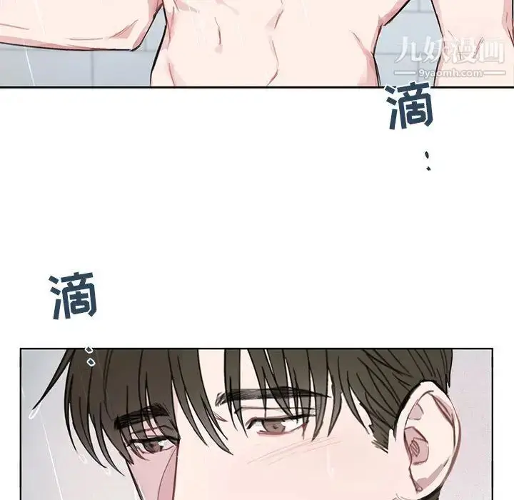 漫画《与你的未来》第2话第46张图