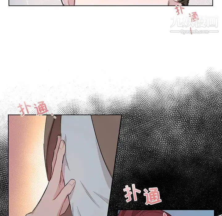 漫画《与你的未来》第2话第47张图