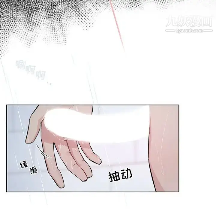 漫画《与你的未来》第2话第49张图