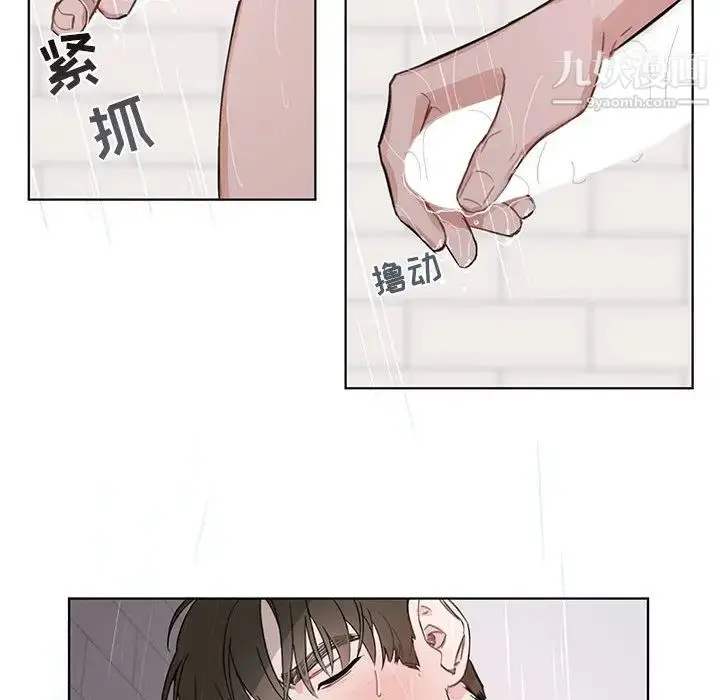 漫画《与你的未来》第2话第52张图