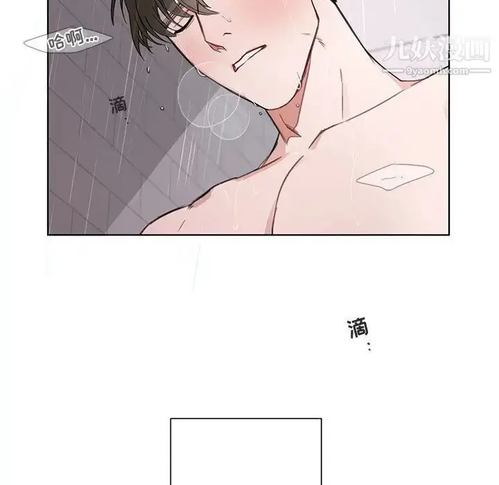 漫画《与你的未来》第2话第53张图