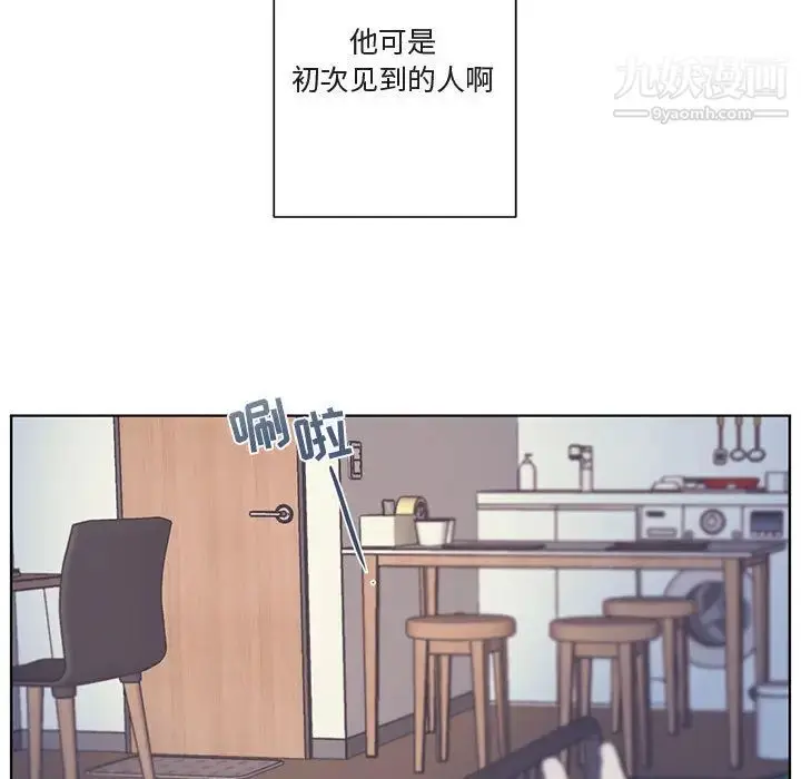 漫画《与你的未来》第2话第54张图