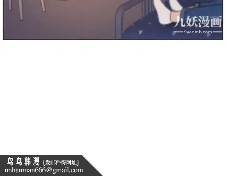 漫画《与你的未来》第2话第55张图