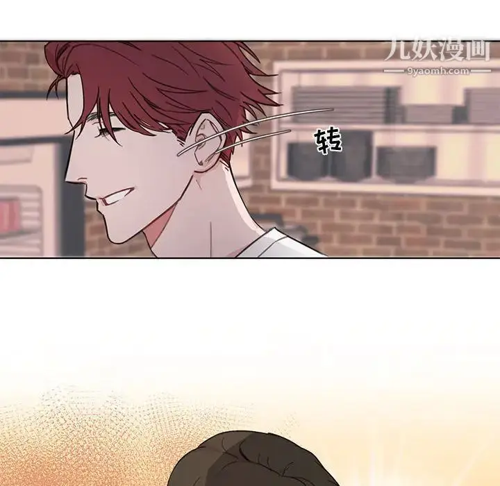 漫画《与你的未来》第2话第6张图
