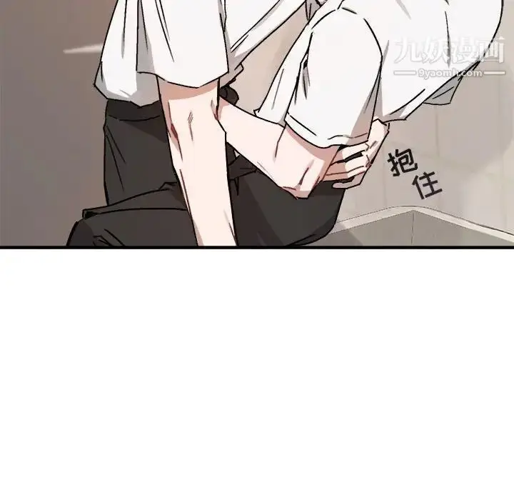 漫画《与你的未来》第25话第16张图