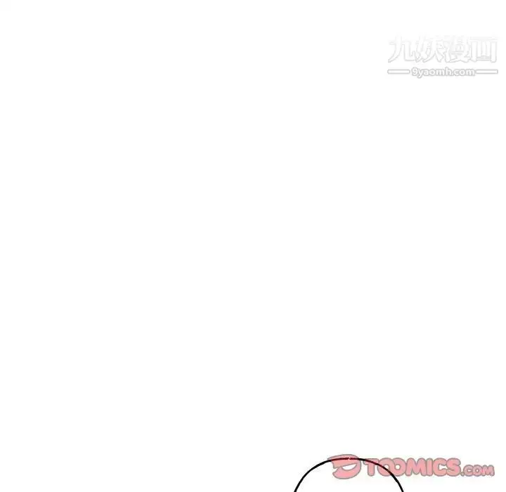 漫画《与你的未来》第25话第19张图