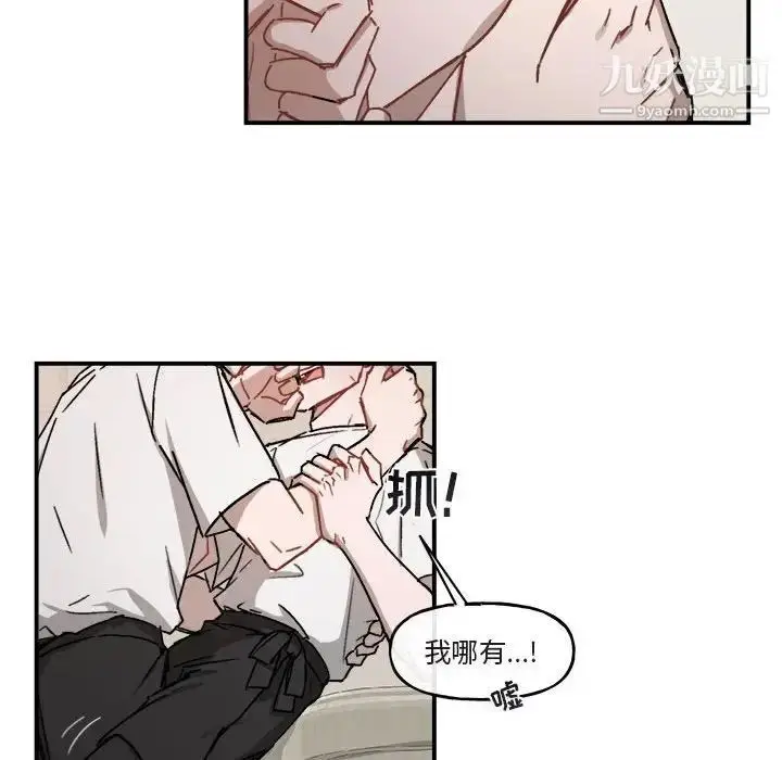 漫画《与你的未来》第25话第22张图