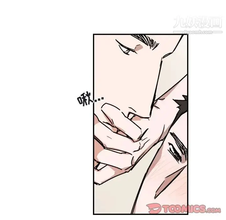 漫画《与你的未来》第25话第25张图
